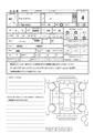 2016 Suzuki Lapin