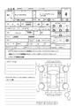 2015 Daihatsu Tanto Custom