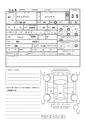 2009 Honda Step WGN