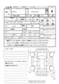 2018 Daihatsu Daihatsu Others