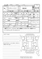2019 Daihatsu Hijet Truck