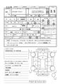 2002 Ford Excursion