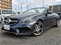2016 Mercedes-Benz E-Class