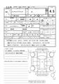 2022 Mitsubishi Minicab Truck