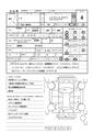 2015 Toyota Noah