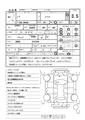 2015 Toyota Noah