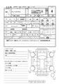 2014 Daihatsu Tanto Custom