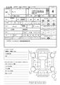 2011 Daihatsu Tanto