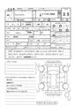 2016 Suzuki Lapin