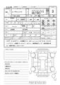 2021 Daihatsu Move