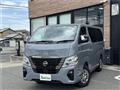 2026 Nissan Nissan Others