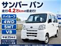 2013 Subaru Sambar