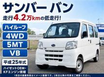 2013 Subaru Sambar
