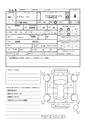 2014 Suzuki Every