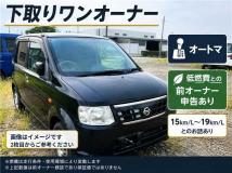 2009 Nissan Otti