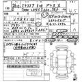 2014 Daihatsu MIRA COCOA