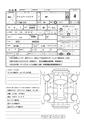 2012 Nissan Clipper Truck