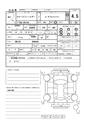 2015 Toyota Corolla Fielder