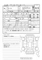 2025 Nissan ROOX
