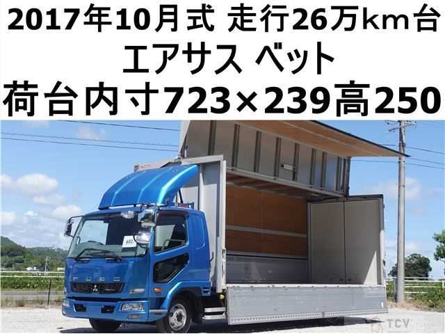 2017 Mitsubishi Fighter
