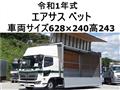 2019 Hino Ranger