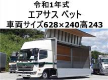 2019 Hino Ranger
