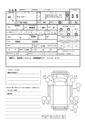 2014 Mitsubishi Canter