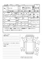 2012 Mitsubishi Canter