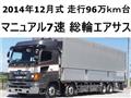 2014 Hino Hino Others