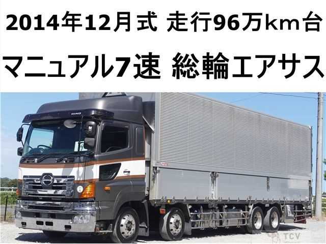 2014 Hino Hino Others