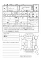 2014 Nissan ROOX