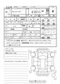 2015 Suzuki Alto Works