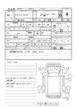 2016 Suzuki Carry Truck