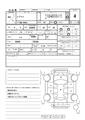 2013 Suzuki Every