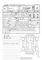2016 Nissan Elgrand