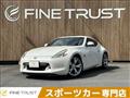 2010 Nissan Fairlady Z