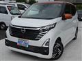 2025 Nissan Nissan Others