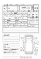 2018 Isuzu Isuzu Others
