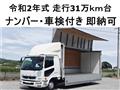 2020 Mitsubishi Fighter