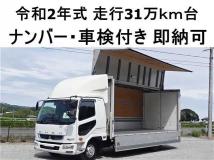 2020 Mitsubishi Fighter