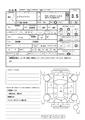 2009 Suzuki Every Wagon