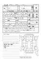 2016 Toyota Noah
