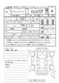 2014 Toyota Crown Hybrid
