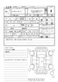 2019 Daihatsu Hijet Cargo