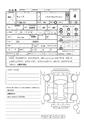 2016 Nissan Cube