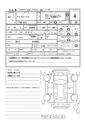 2015 Nissan ROOX