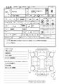 2006 Toyota Prius