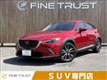 2015 Mazda Mazda Others