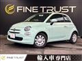 2017 Fiat 500