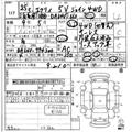 2013 Suzuki Every
